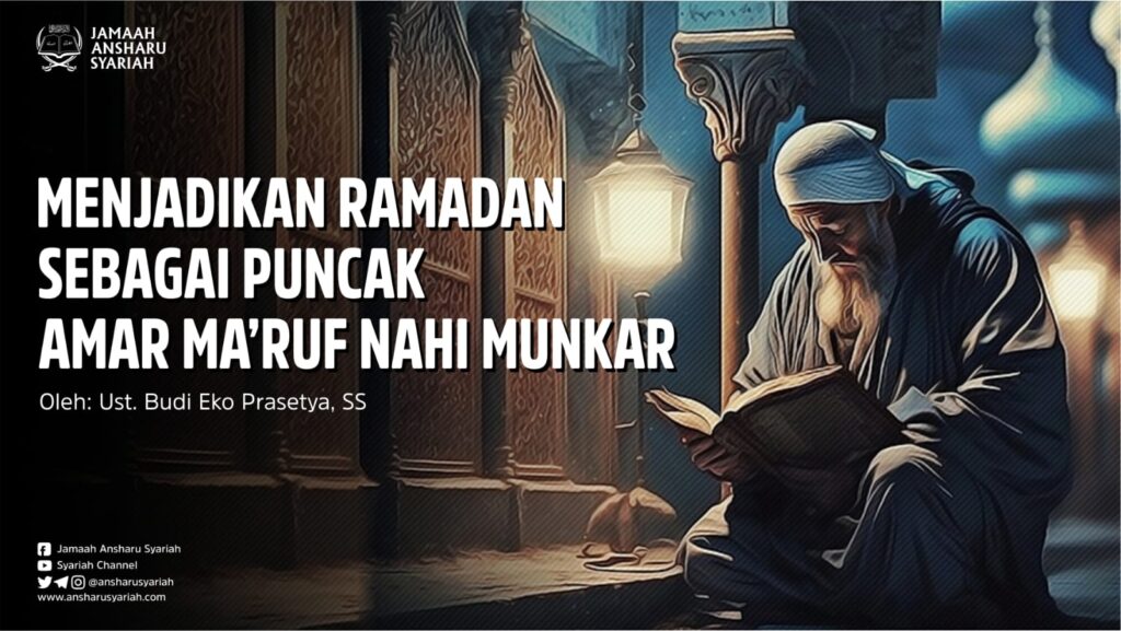 Menjadikan Ramadan sebagai Puncak Amar Ma’ruf Nahi Munkar – Jamaah ...